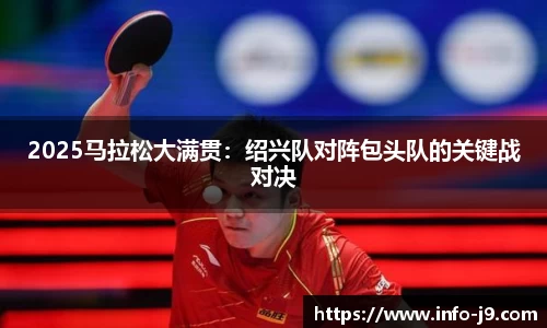 九游会j9官方网站