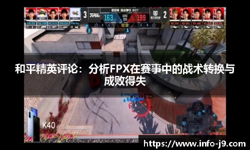 九游会j9官方网站